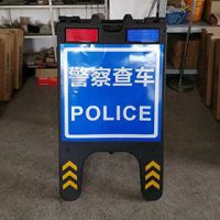 便携式警察查车牌